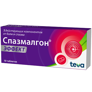 Купить Спазмалгон Эффект 10 шт таблетки