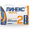 Купить Линекс Форте 7 шт капсулы