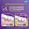 Купить Корега 40 г крем для фиксации зубных протезов комплексная защита
