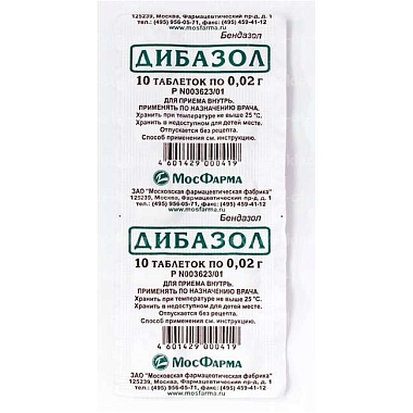 Купить Дибазол 20 мг 10 шт таблетки