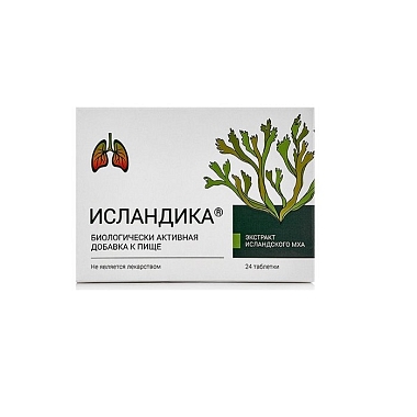 Купить Исландика 700 мг 24 шт таблетки