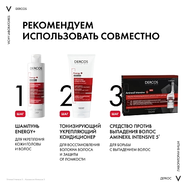 Купить Vichy Dercos Aminexil Intensive 5 21 шт средство против выпадения волос для мужчин ампулы