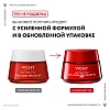 Купить Vichy Liftactiv Collagen Specialist 16 50 мл крем для лица антивозрастной дневной
