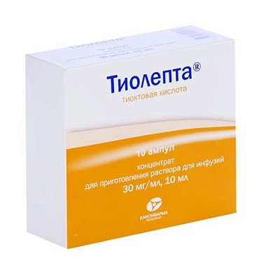 Купить Тиолепта 30 мг/мл 10 мл 10 шт концентрат для приготовления раствора для инфузий
