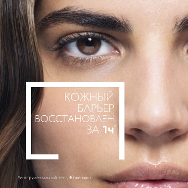 Купить La Roche-Posay Hyalu В5 50 мл SPF 30 аквагель крем