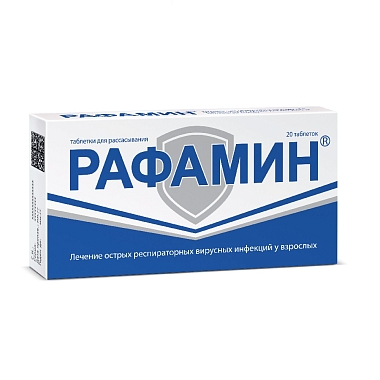 Купить Рафамин 20 шт таблетки для рассасывания