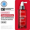 Купить Vichy Dercos Aminexil 90 мл сыворотка для волос
