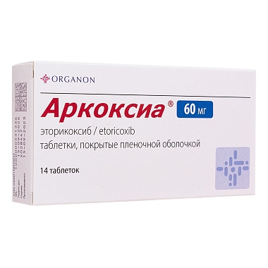 Купить Аркоксиа 60 мг 14 шт таблетки покрытые пленочной оболочкой