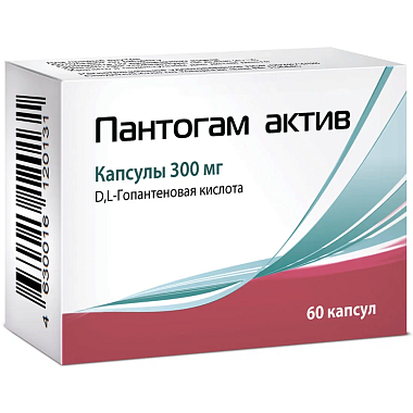 Купить Пантогам Актив 300 мг 60 шт капсулы