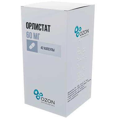 Купить Орлистат 60 мг 42 шт капсулы