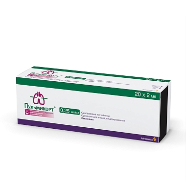 Купить Пульмикорт 0,25 мг/мл 2 мл 20 шт суспензия для ингаляций