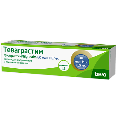 Купить Теваграстим 60 млн МЕ/мл 0,5 мл раствор для внутривенного и подкожного введения шприц