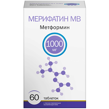 Купить Мерифатин МВ 1000 мг 60 шт таблетки с пролонгированным высвобождением