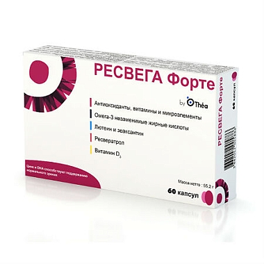 Купить Ресвега Форте 920 мг 60 шт капсулы