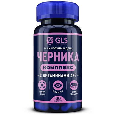Купить GLS Черника А+Е 60 шт капсулы