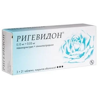 Купить Ригевидон 63 шт таблетки покрытые оболочкой