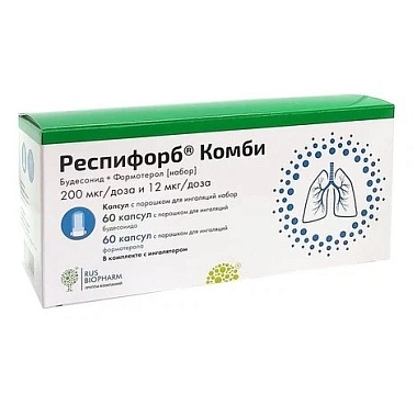 Купить Респифорб Комби 200 мкг / доза + 12 мкг / доза 60 шт + 60 шт набор капсул + устройство для ингаляций