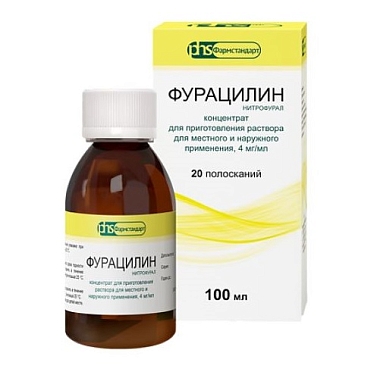 Купить Фурацилин 4 мг/мл 100 мл концентрат для приготовления раствора для местного и наружного применения