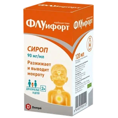 Купить Флуифорт 90 мг/мл 120 мл сироп флакон