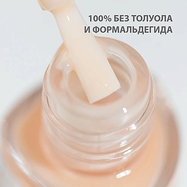 Купить Belweder 8 мл лак для ногтей розовый фарфор