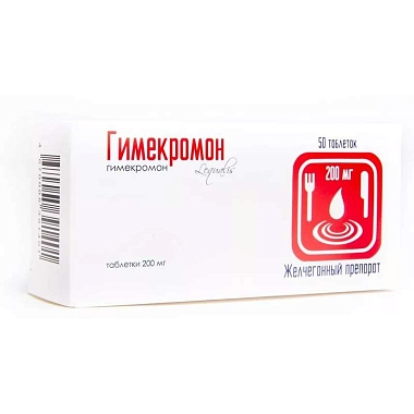 Купить Гимекромон 200 мг 50 шт таблетки