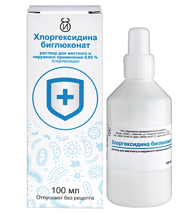 Купить Хлоргексидина Биглюконат 0,05 % 100 мл раствор для наружного и местного применения