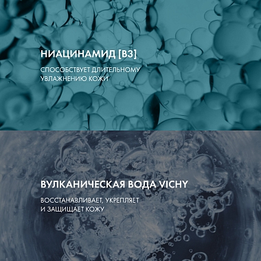 Купить Vichy Purete Thermale 200 мл тоник для лица совершенствующий