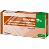 Купить Нольпаза 20 мг 28 шт таблетки покрытые пленочной оболочкой кишечнорастворимые