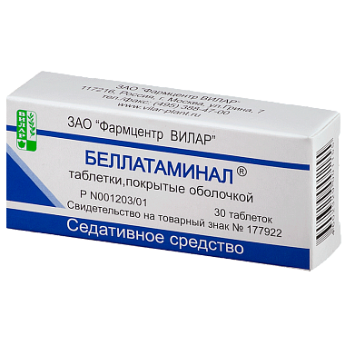 Купить Беллатаминал 30 шт таблетки покрытые оболочкой
