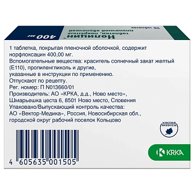 Купить Нолицин 400 мг 20 шт таблетки покрытые пленочной оболочкой
