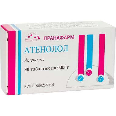 Купить Атенолол 50 мг 30 шт таблетки