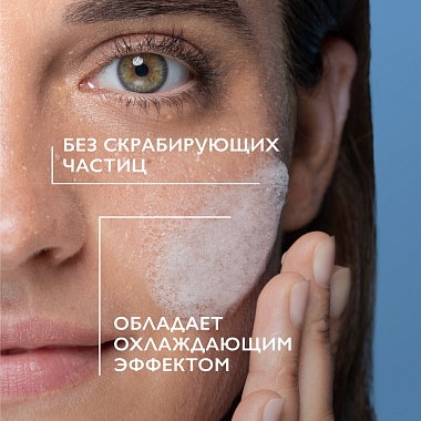 Купить La Roche-Posay Effaclar 400 мл гель микроотшелушивающий очищающий