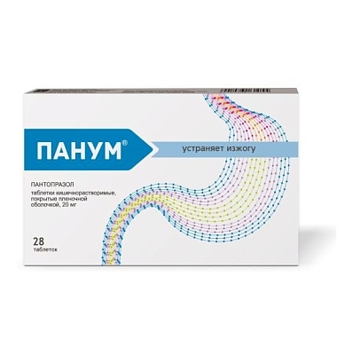 Купить Панум 20 мг 28 шт таблетки покрытые оболочкой кишечнорастворимые