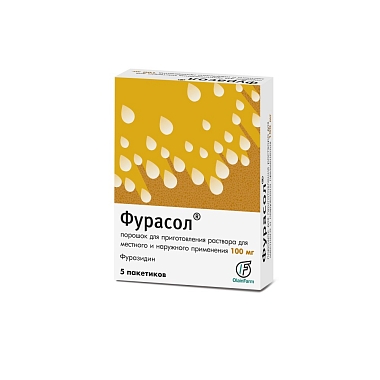 Купить Фурасол 100 мг 5 шт порошок для приготовления раствора для наружного применения и местного