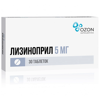 Купить Лизиноприл 5 мг 30 шт таблетки