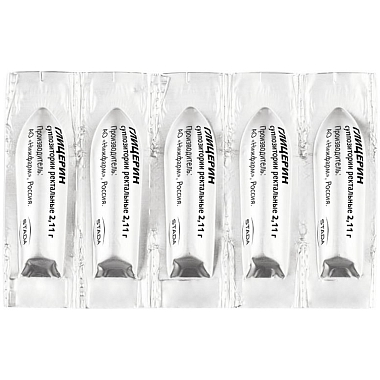 Купить Глицерин 1,24 г 10 шт суппозитории ректальные для детей