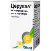 Купить Церукал 10 мг 50 шт таблетки