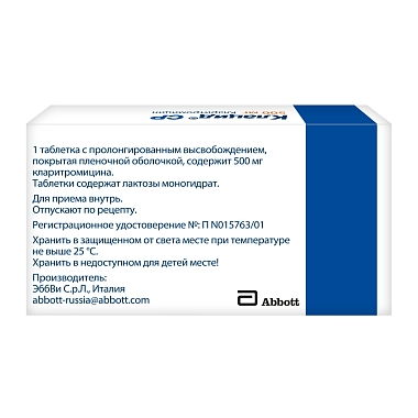 Купить Клацид СР 500 мг 5 шт таблетки с пролонгированным высвобождением покрытые пленочной оболочкой