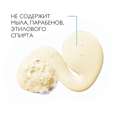 Купить La Roche-Posay Lipikar AP+ 200 мл масло очищающее увлажняющее для душа и ванны