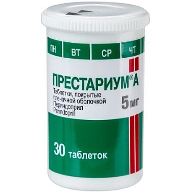 Купить Престариум А 5 мг 30 шт таблетки покрытые пленочной оболочкой