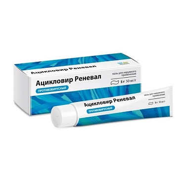 Купить Ацикловир Реневал мазь для наружного применения 5% 10г