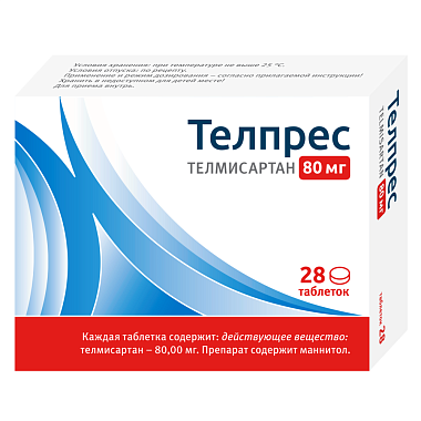 Купить Телпрес 80 мг 28 шт таблетки