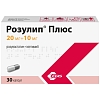 Купить Розулип плюс 20 мг + 10 мг 30 шт капсулы