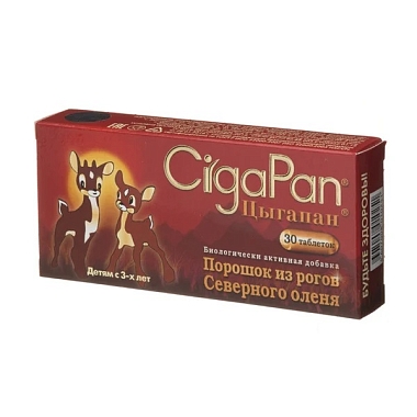 Купить Цыгапан 200 мг 30 шт капсулы детские