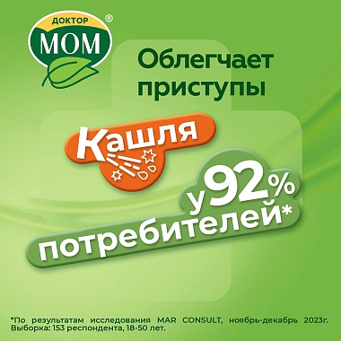 Купить Доктор Мом 150 мл сироп