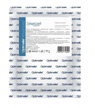 Купить Optimelle TidySorb Povi 10 см x 10 см повязка раневая неадгезивная на нетканной основе с мазью Повидон-Йод