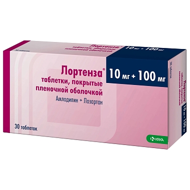 Купить Лортенза 10 мг + 100 мг 30 шт таблетки покрытые пленочной оболочкой