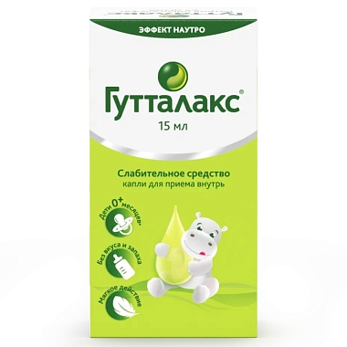 Купить Гутталакс 7,5 мг/мл 15 мл капли