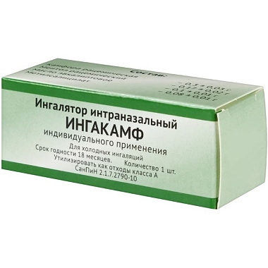 Купить Ингакамф ингалятор интраназальный