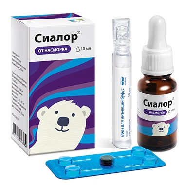 Купить Сиалор Реневал 2% 10 мл набор для приготовления раствора таблетка растворитель и флакон с крышкой-пипеткой